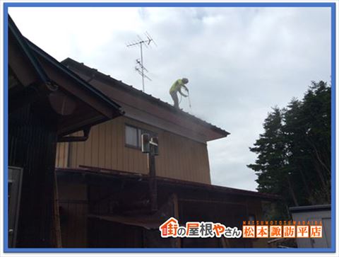 富士見町別荘屋根塗装　洗浄